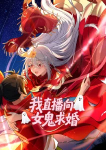 哪吒之魔童闹海