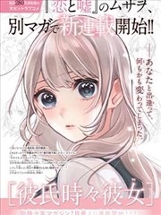 我的阿勒泰 免费看